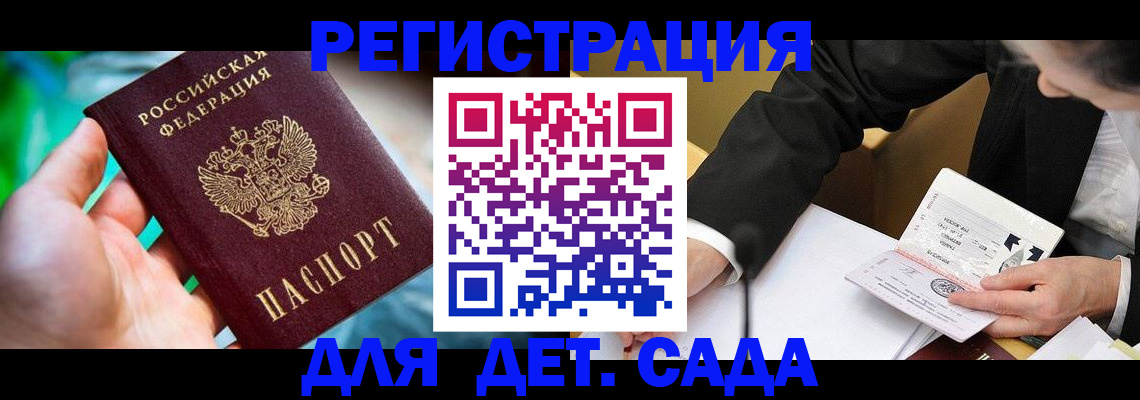 прописка поиск в Торжоке