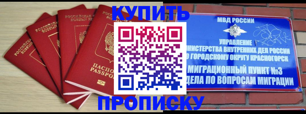 пропишу в квартире в Торжоке